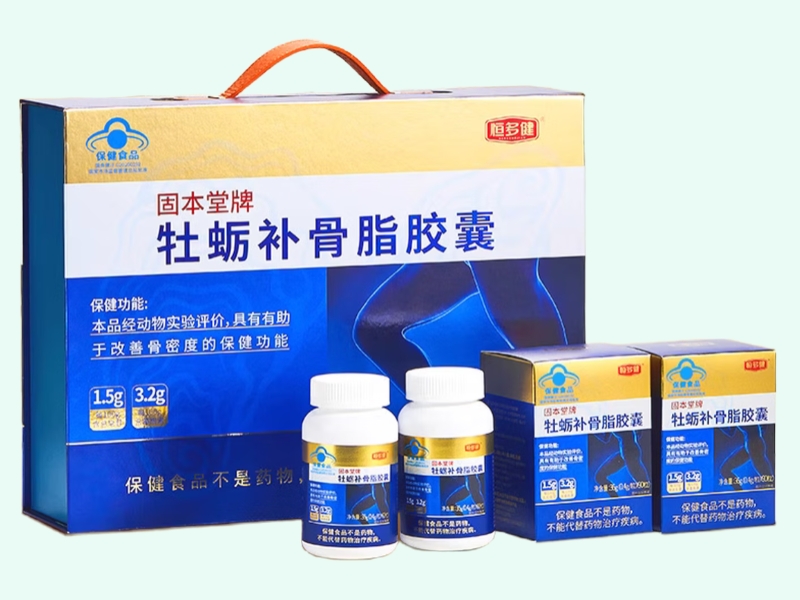 固本堂牌牡蛎补骨脂胶囊(恒多健)