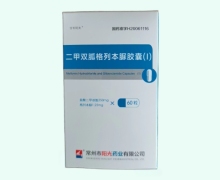 二甲双胍格列本脲胶囊(Ⅰ)价格对比 60粒(瓶装) 甘利可夫