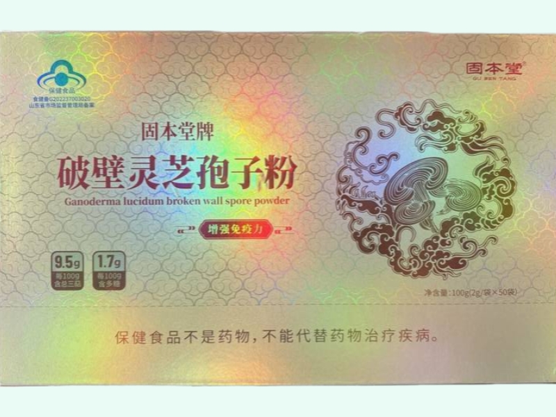 固本堂牌破壁灵芝孢子粉