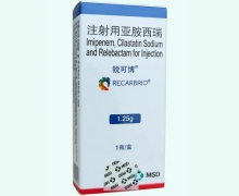 注射用亚胺西瑞价格对比 锐可博