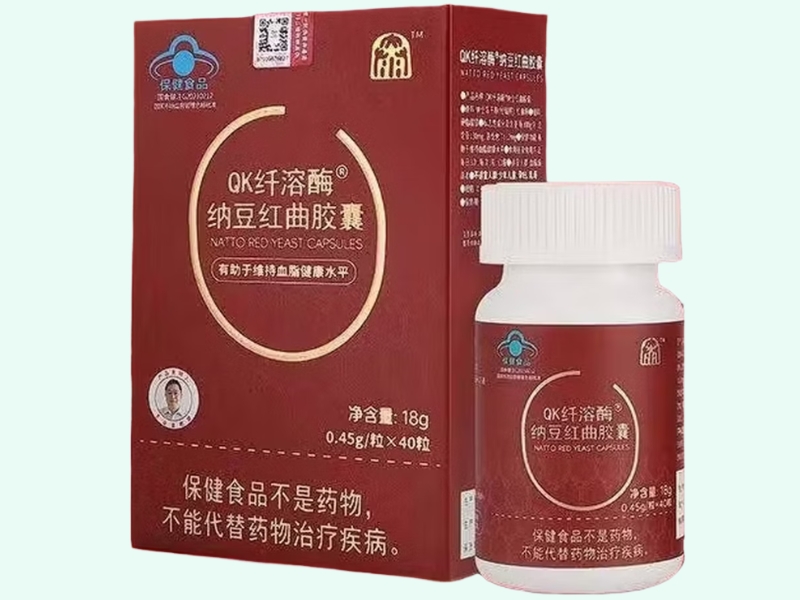 QK纤溶酶®纳豆红曲胶囊