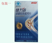 健力多氨糖软骨素钙片价格对比 180片 汤臣倍健
