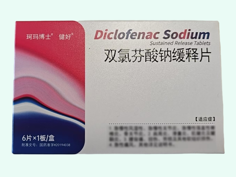 双氯芬酸钠缓释片(珂玛博士/健好)