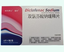 珂玛博士双氯芬酸钠缓释片价格对比 6片