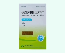 碳酸司维拉姆片价格对比 90片 司维妥