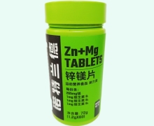 诺特兰德锌镁片价格对比 60片