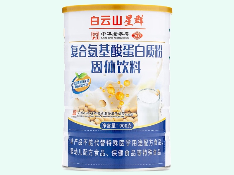 复合氨基酸蛋白质粉(白云山星群)