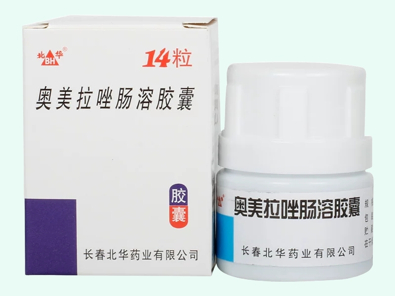 奥美拉唑肠溶胶囊(北华)