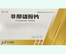 逸舒升非那雄胺片价格对比 12片