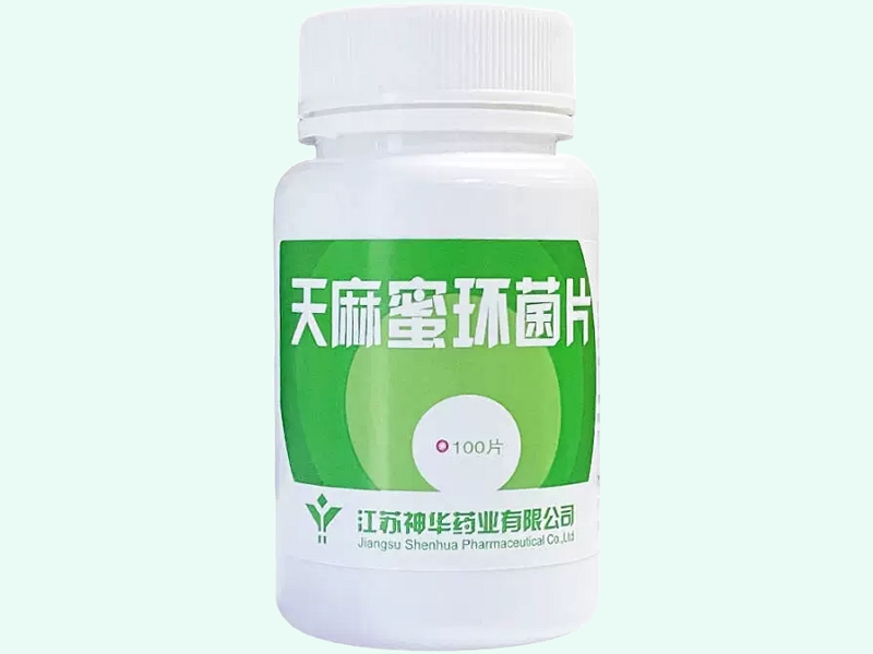 天麻蜜环菌片(神华维康)
