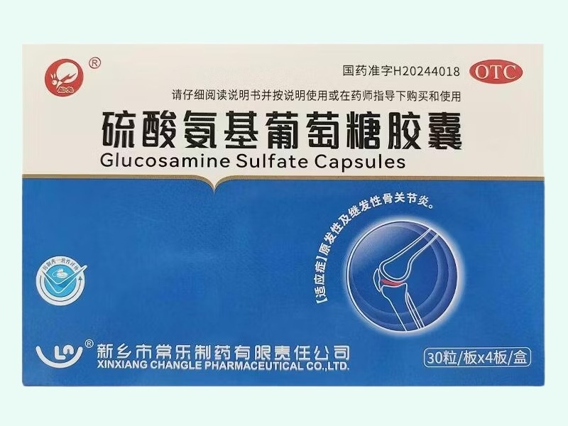 硫酸氨基葡萄糖胶囊(仙兔)