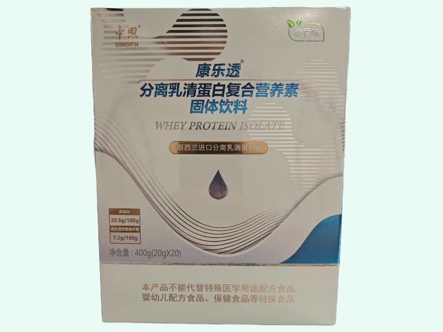 分离乳清蛋白复合营养素(康乐透/中恩)