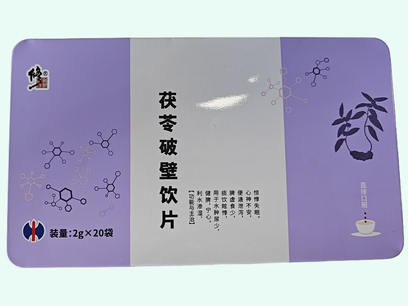 茯苓破壁饮片(修正)