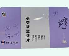 修正茯苓破壁饮片价格对比