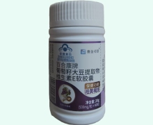 赛金司舒百合康牌葡萄籽大豆提取物维生素E软胶囊价格对比