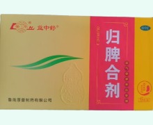 归脾合剂价格对比 6支 益中舒