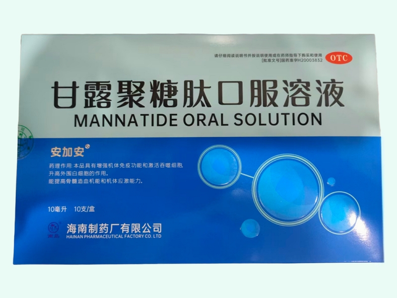 甘露聚糖肽口服溶液(安加安)