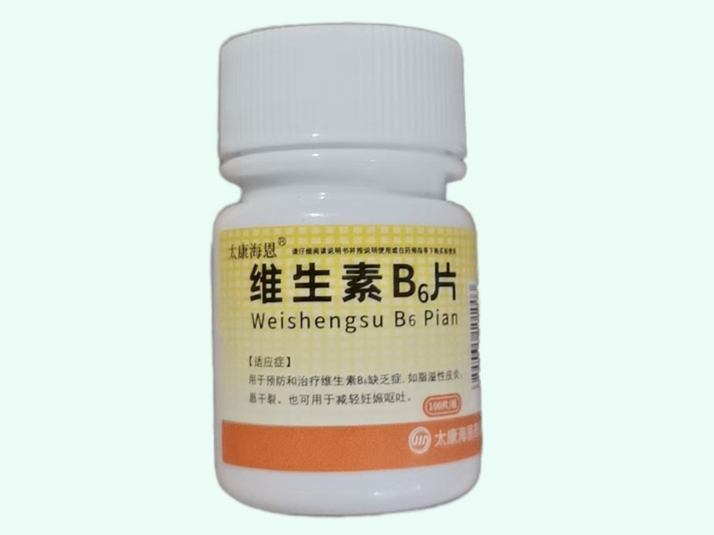 维生素B6片(太康海恩)