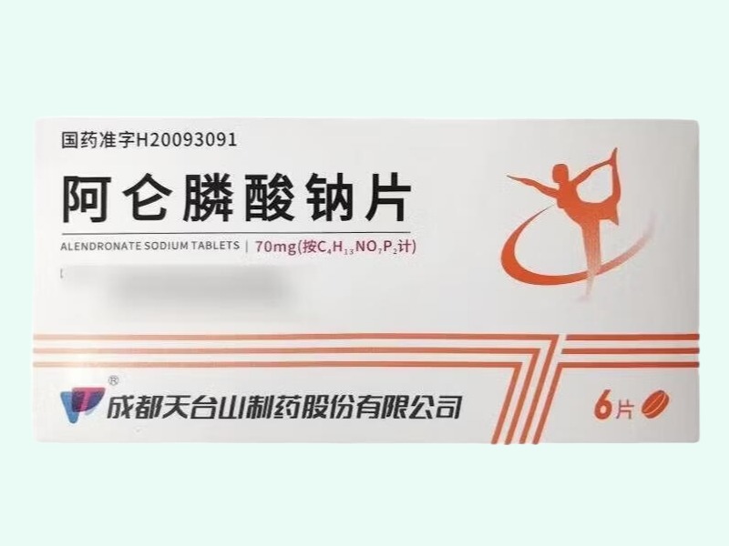 阿仑膦酸钠片