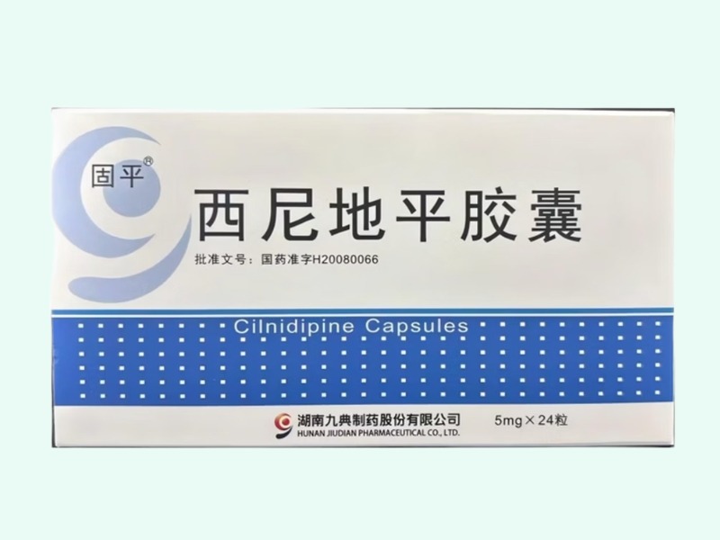 西尼地平胶囊(固平)