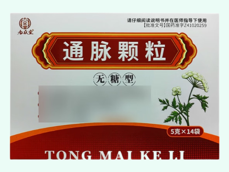 通脉颗粒(九众堂)