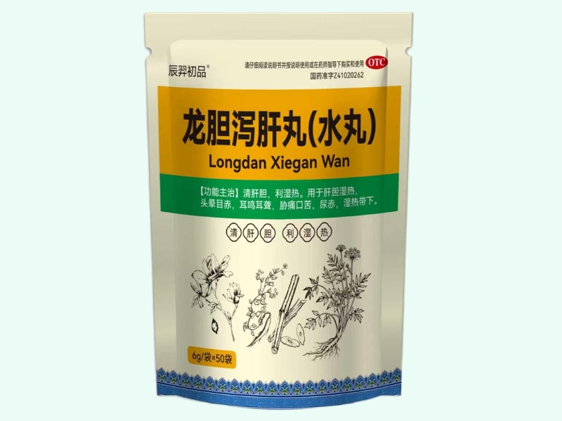 龙胆泻肝丸(水丸)(辰羿初品)