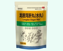 辰羿初品龙胆泻肝丸(水丸)价格对比 50袋 兴源制药
