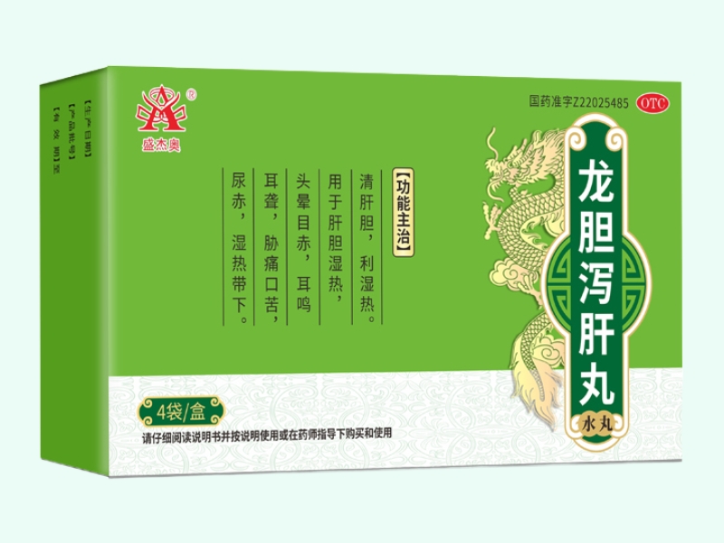 龙胆泻肝丸(盛杰奥)