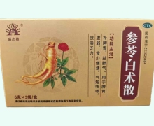 盛杰奥参苓白术散价格对比 3袋 天泰药业