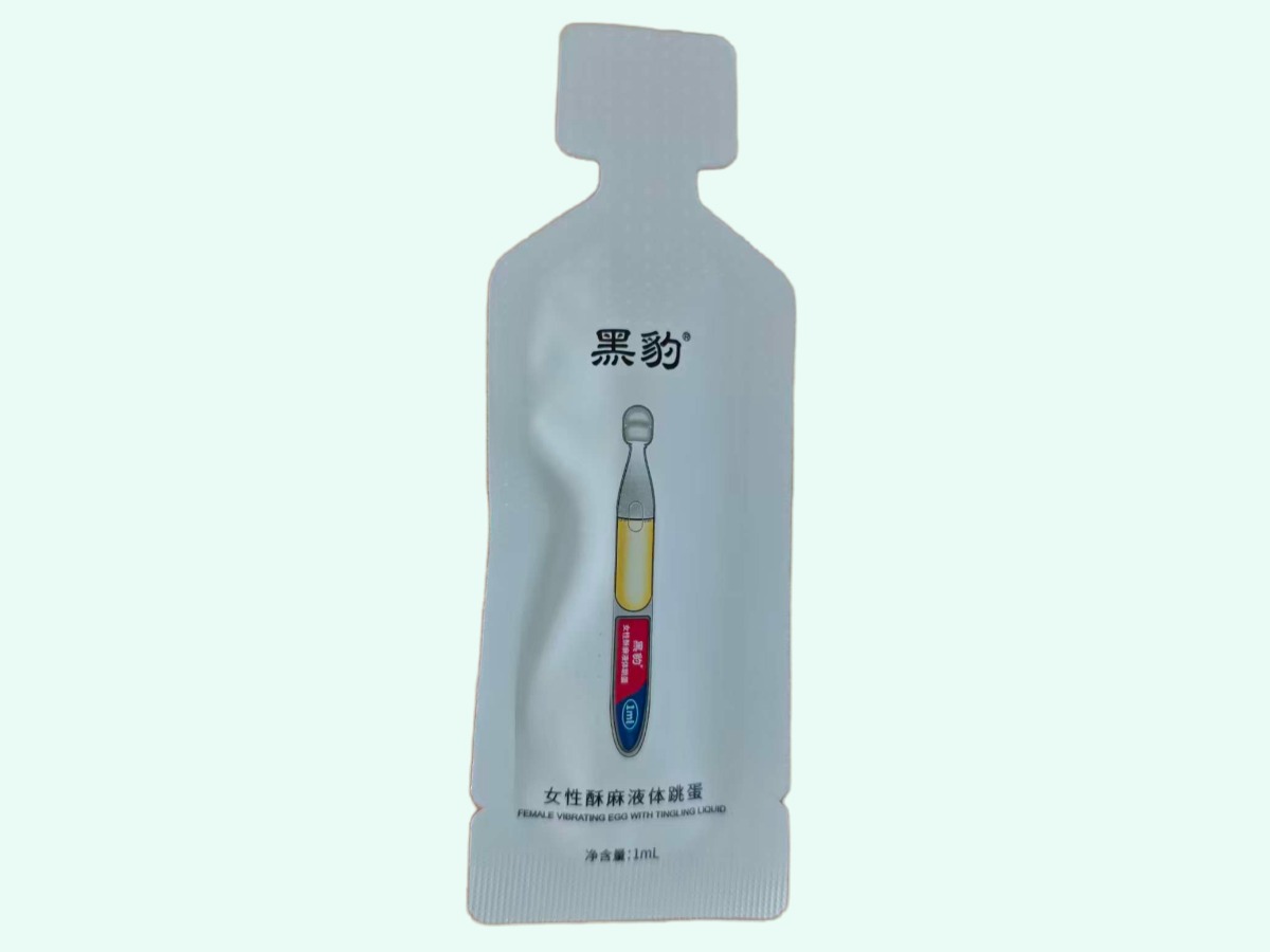 女性酥麻液体跳蛋(黑豹)