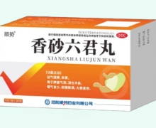 香砂六君丸价格对比 10袋 顺势