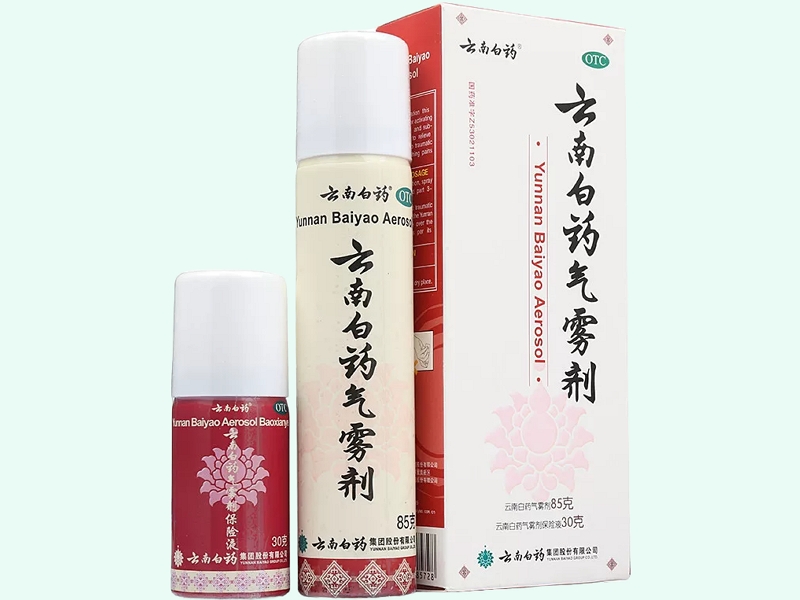 云南白药气雾剂(云南白药)