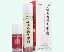 云南白药气雾剂价格对比 85g+30g