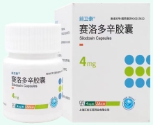 赛洛多辛胶囊价格对比 28粒 汇伦