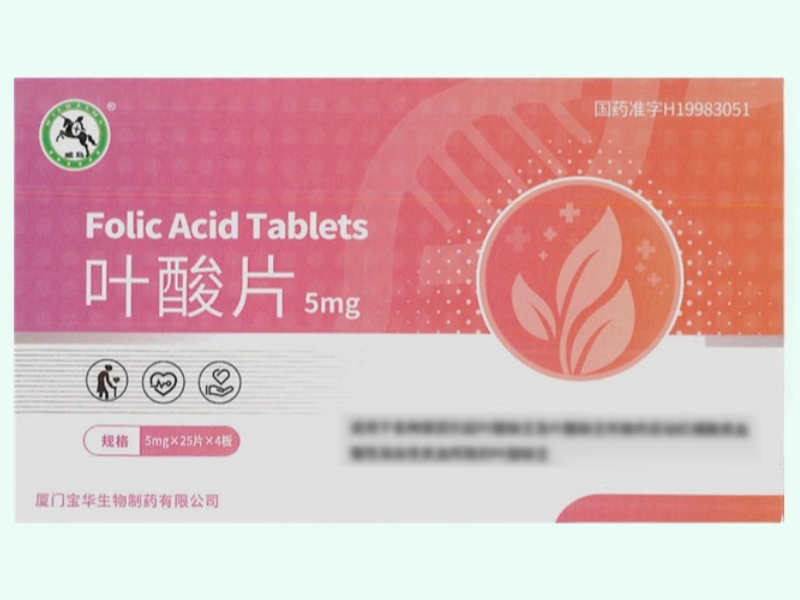 叶酸片(威马)
