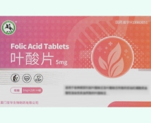 叶酸片价格对比 5mg*100片(RX版) 威马