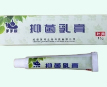 手手靓抑菌乳膏价格对比 15g