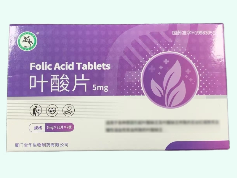 叶酸片(威马)