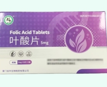 威马叶酸片价格对比 5mg*50片(RX版) 宝华生物