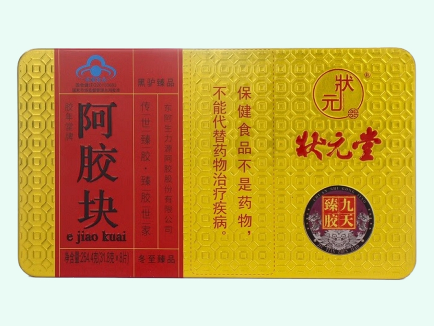 胶年堂牌阿胶块(状元堂)