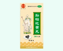 知柏地黄丸价格对比 200粒 河南时珍制药