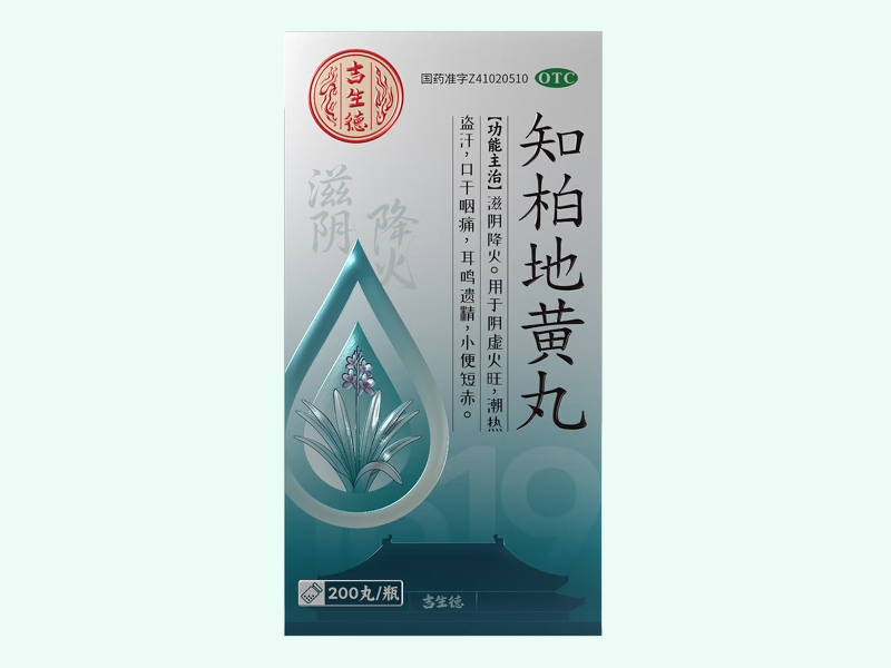 知柏地黄丸(吉生德)