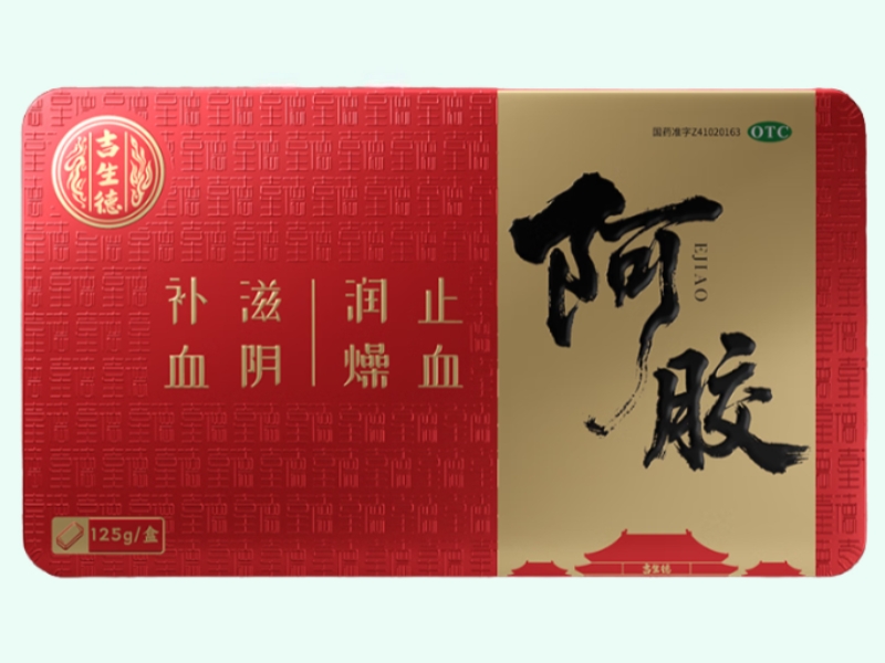 阿胶(吉生德)
