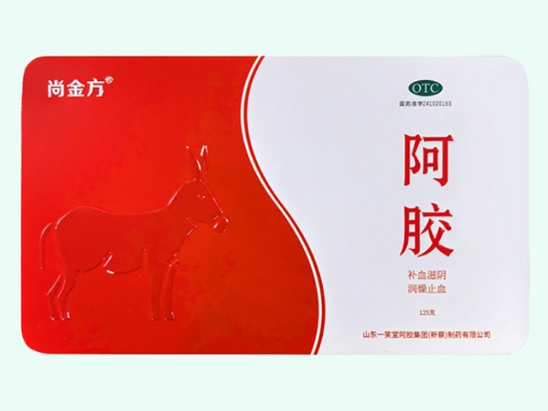 阿胶(尚金方)