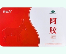 尚金方阿胶价格对比 125g