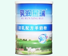 乳润星瑞初乳配方羊奶粉价格对比 400g