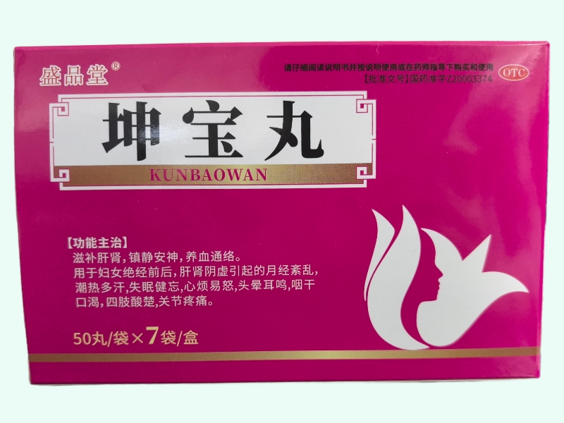 坤宝丸(盛品堂)