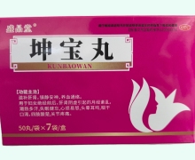 坤宝丸价格对比 7袋 盛品堂