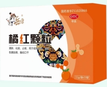 岳康橘红颗粒价格对比 10袋