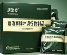 唐洛泰牌冲调谷物制品是真的吗？